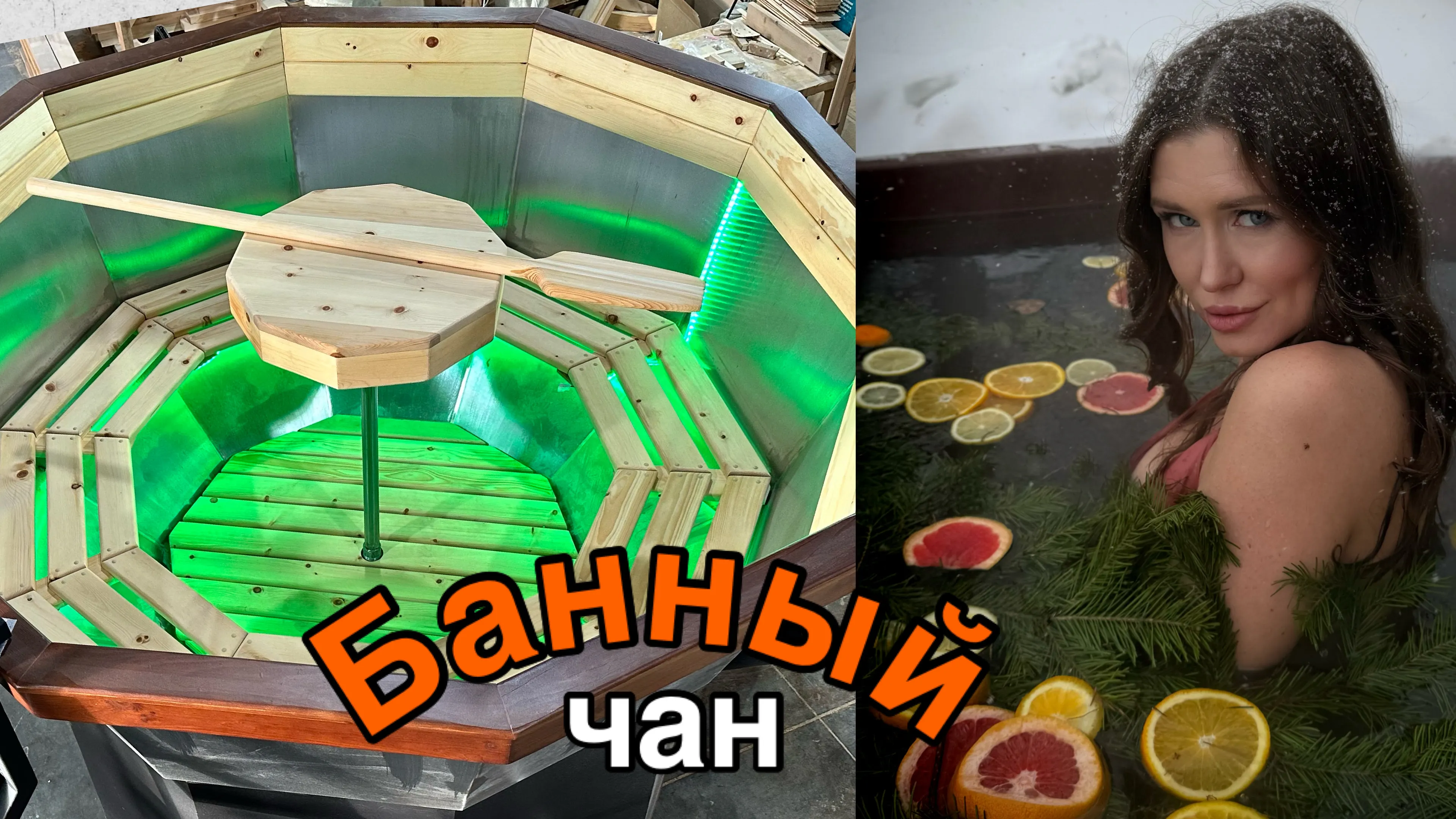 Банный чан из нержавеющей стали Ø-2350 на подставке с ветрозащитой и печью СТ3