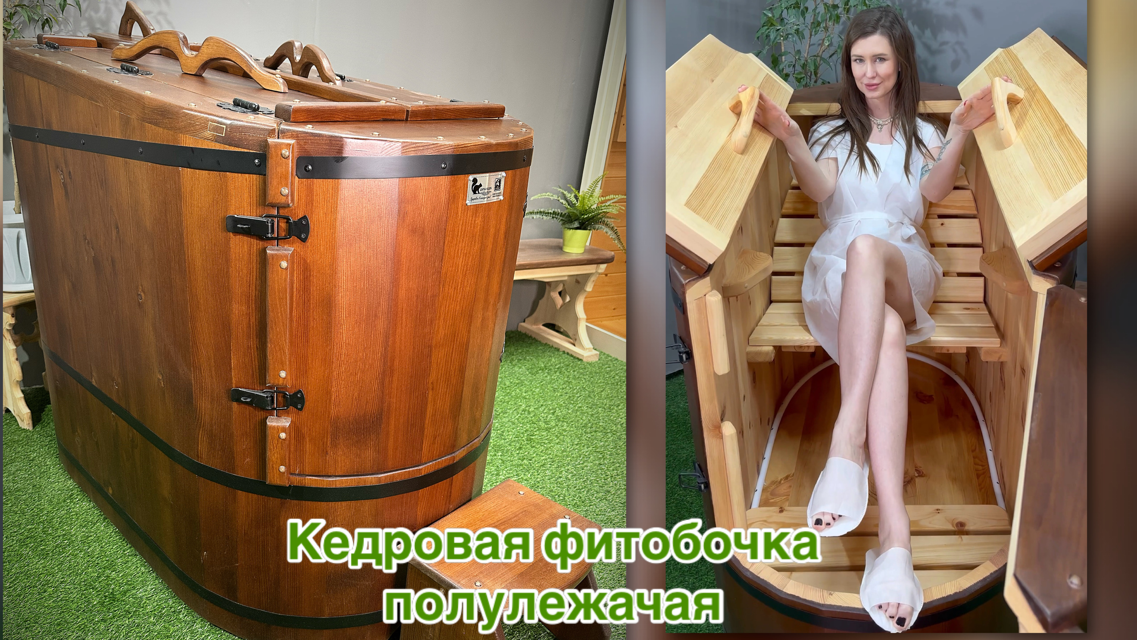 Готовый комплект «Комфорт»: кедровая бочка с парогенератором + био-защита изнутри и снаружи